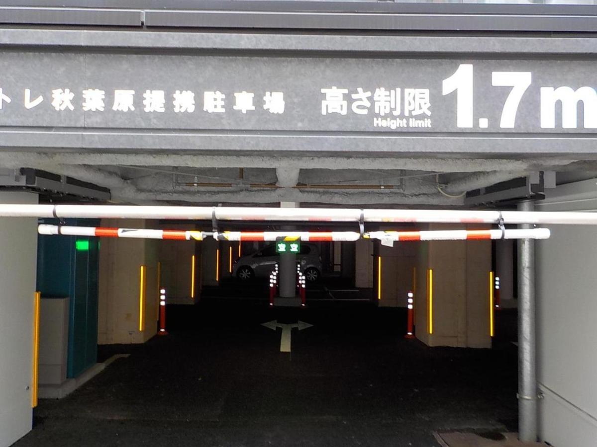 Under Railway Hotel Akihabara Tokió Kültér fotó